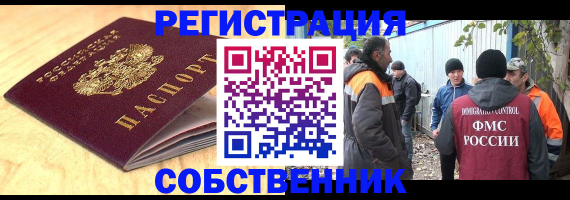 прописка штамп в Камбарке