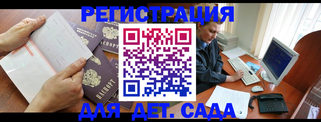 прописка от собственника в Камбарке