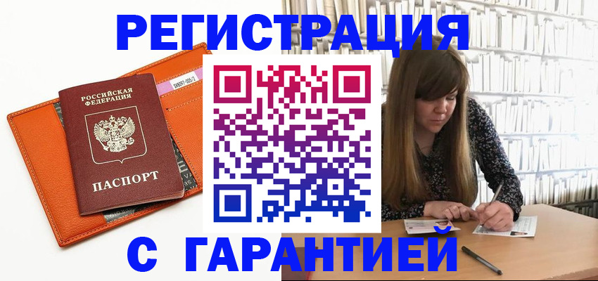 регистрация в Камбарке