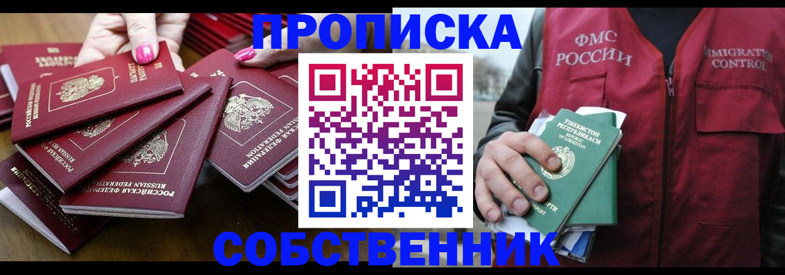 временная регистрация поиск в Камбарке