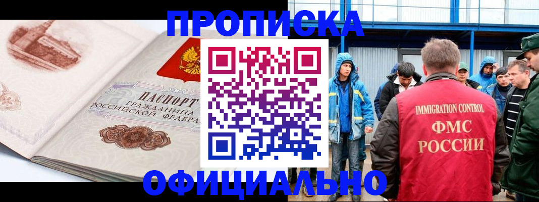 пропишу в квартире в Камбарке